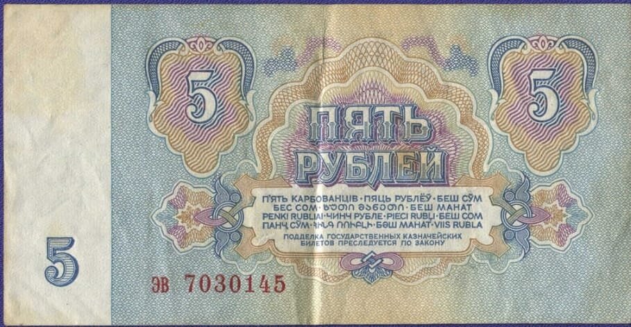 Указ от 23 августа 1991