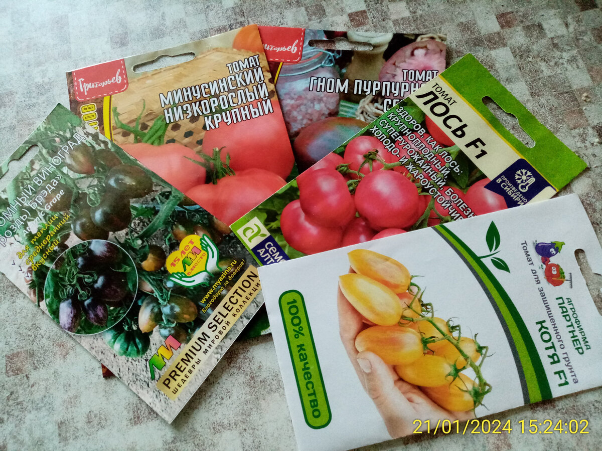 Для меня новинки