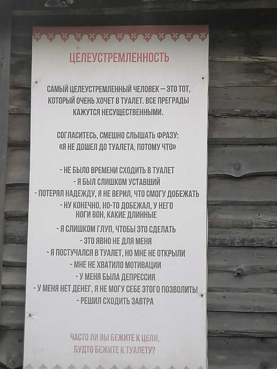 А на фото ОЧЕНЬ интересная мотивашка. Мне зашло