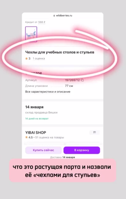 Кабинет продавца вайлдберриз. Поставка на вайлдберриз. Возврат вайлдберриз. Создание карточки товара на вайлдберриз. Как поставлять товар на вб.