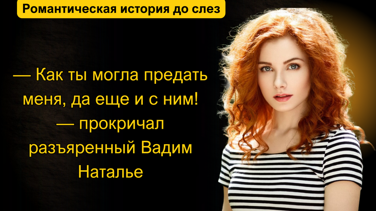 Сторонами быстро