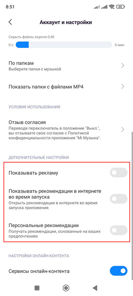 расширения для блокировки рекламы. как выключить рекламу на фотостране. как отключить рекламные уведомления. отключить рекламу в приложении тв. как блокировать рекламу через приложение netguard.