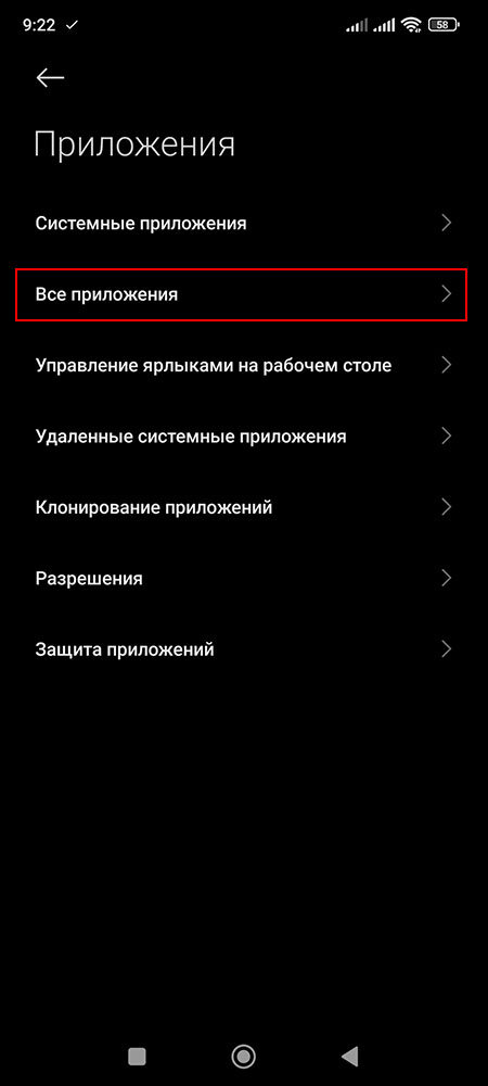 Надпись на экране блокировки андроид ксиоми. Как убрать рекламу с телефона xiaomi. Как отключить всплывающую рекламу на редми 10. Как отключить рекламу на xiaomi redmi 10 pro. Отключить рекламу на xiaomi.