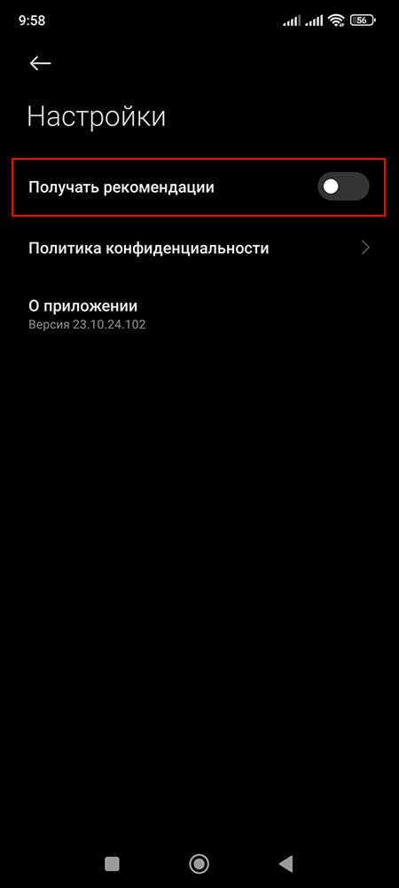 Приложение xiaomi для скачивания приложений. Приложение xiaomi для скачивания приложений