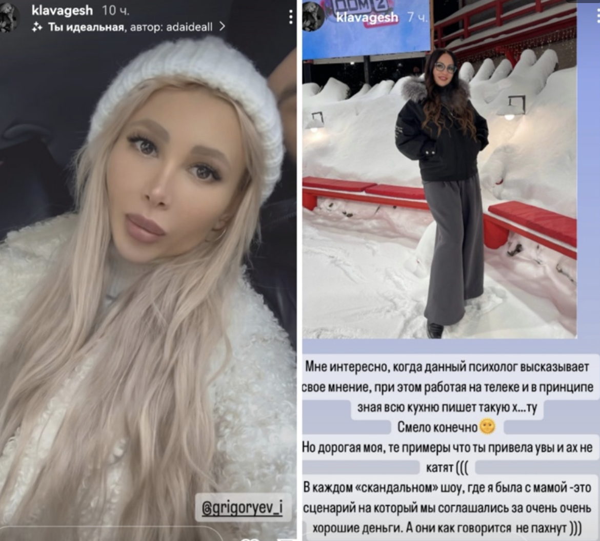 Дом 2 эфир от 29.12