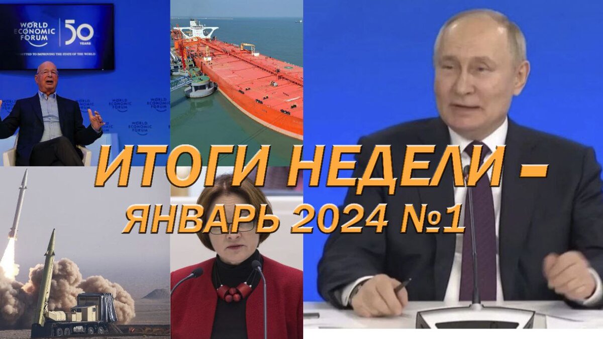 Коллаж автора