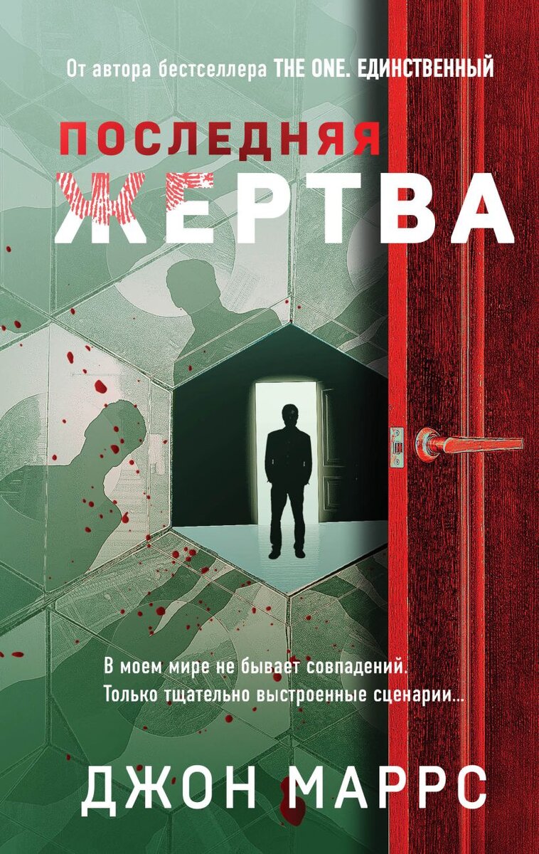     Суперраспознаватель вместо профайлера.