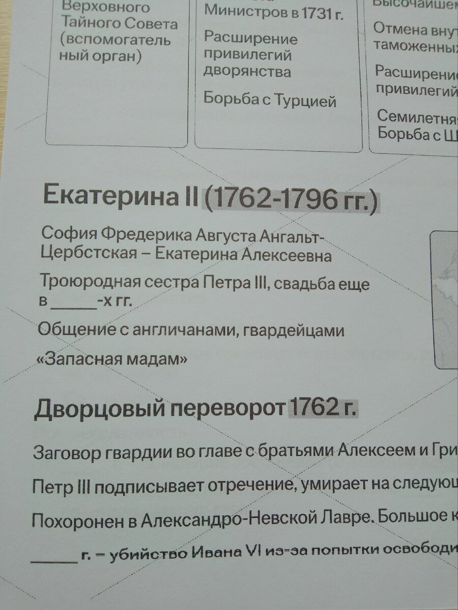 И текстовые есть, и карты