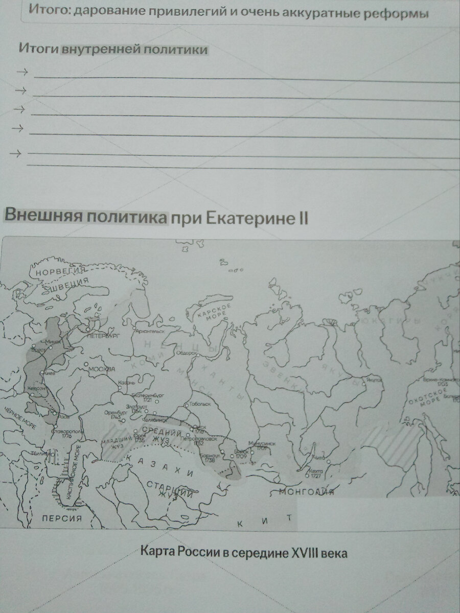 Гора обществознание егэ. Право в обществознании егэ кратко. Гора обществознание егэ. Гора обществознание егэ. Обществознание егэ 2022 шпаргалка шпаргалка.
