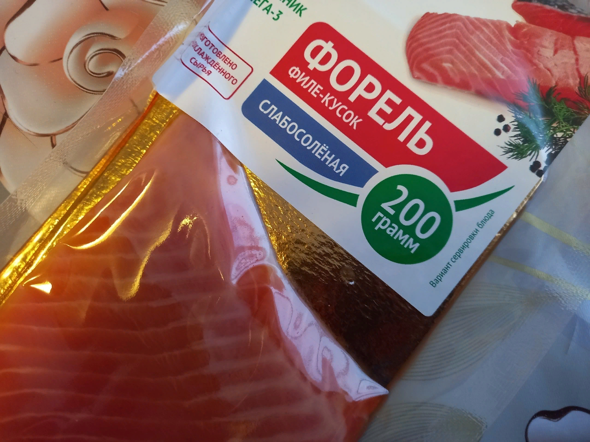 чистят ли красную рыбу