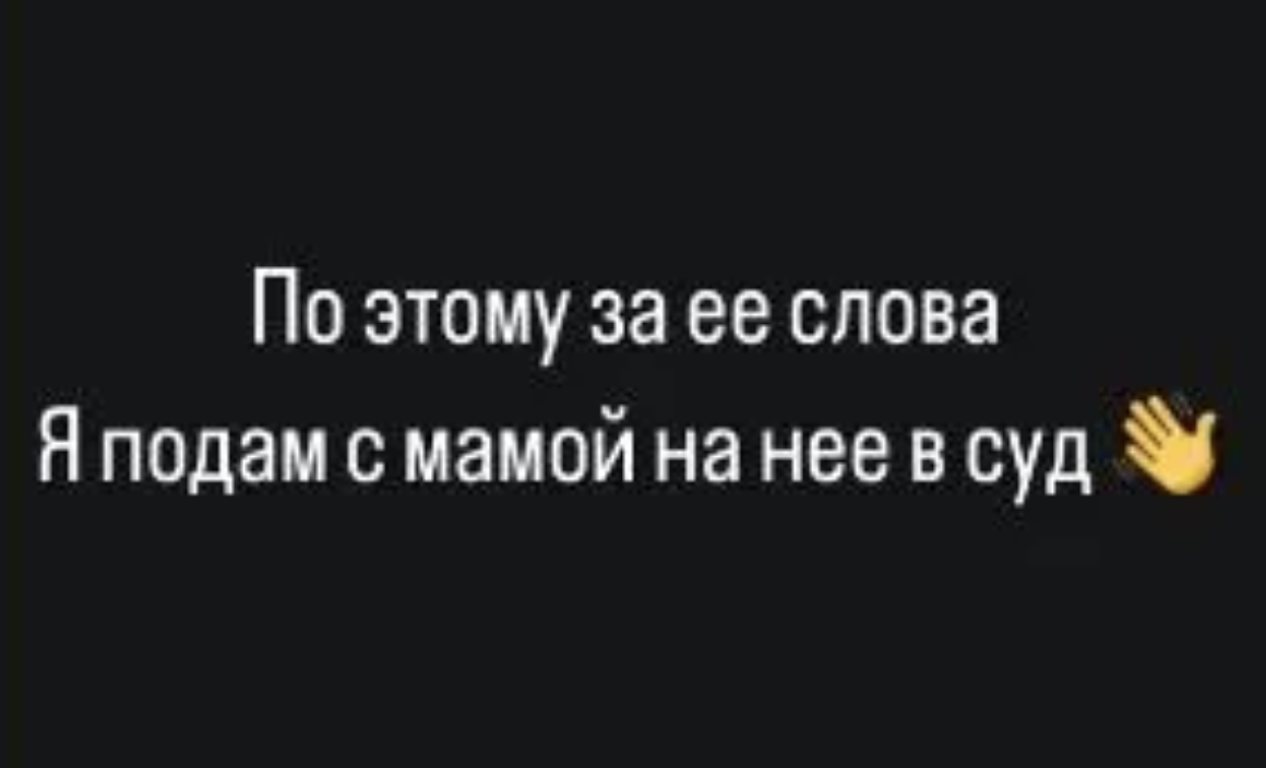 Дом 2 21.01 2024 новая жизнь