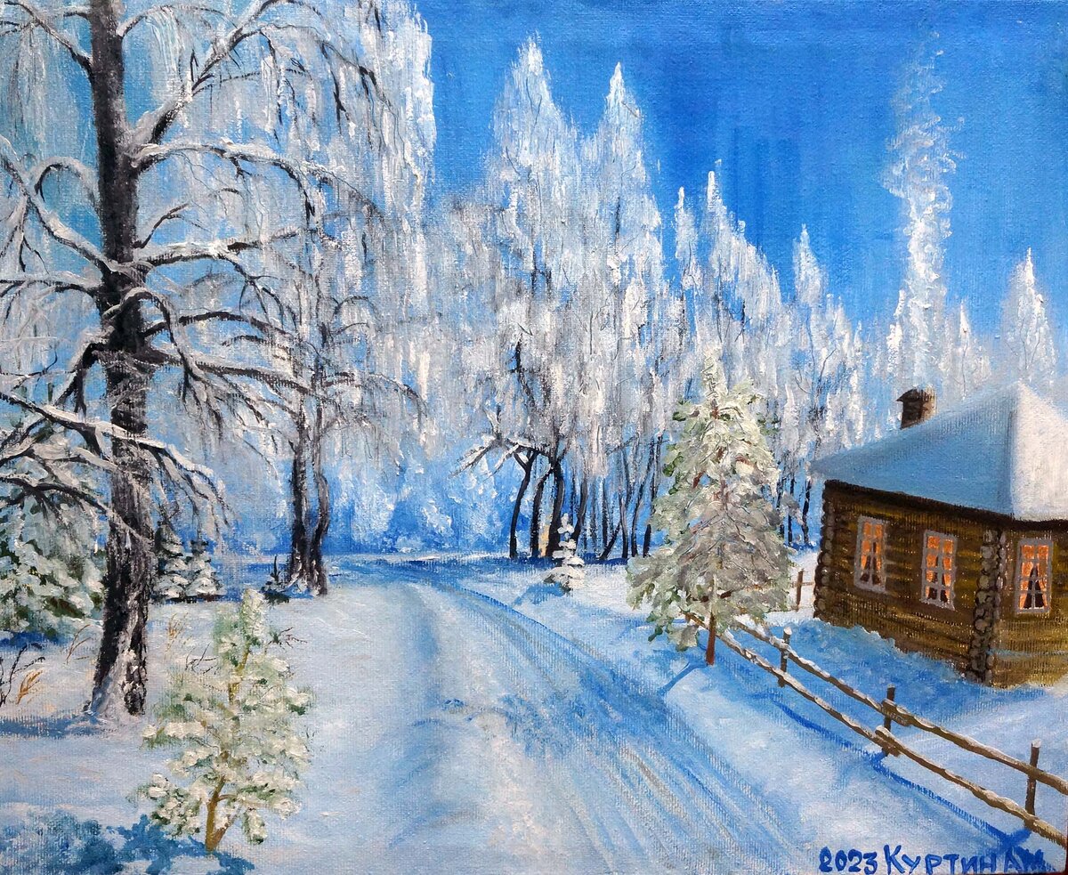 Куртин Александр «Деревня Половинка» 40х50 холст масло 2023 г