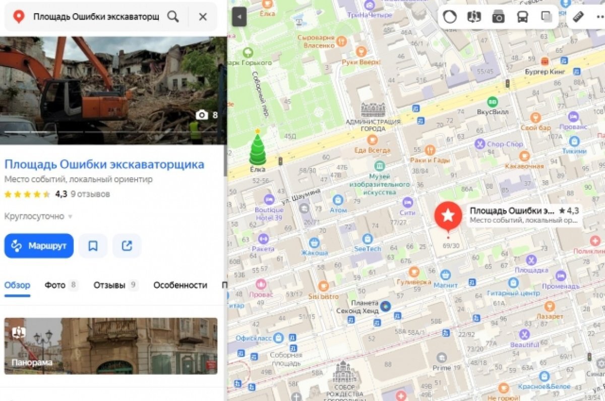    Так выглядит центр Ростове на Яндекс-картах.