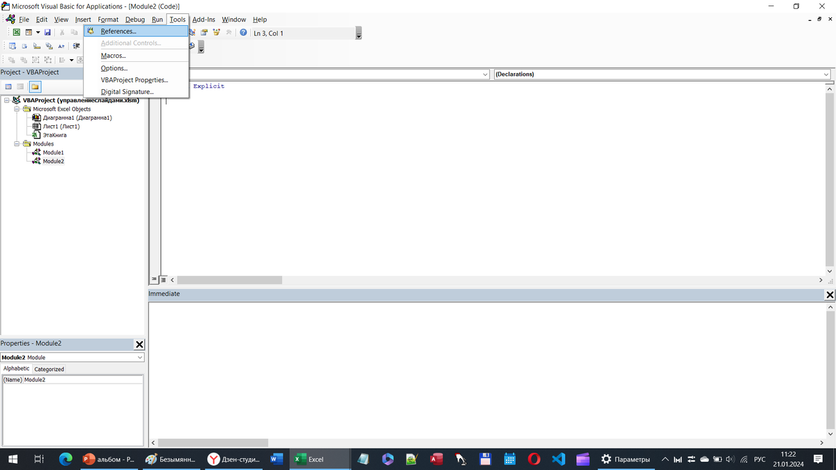 Vba excel выбор. Vba excel выбор