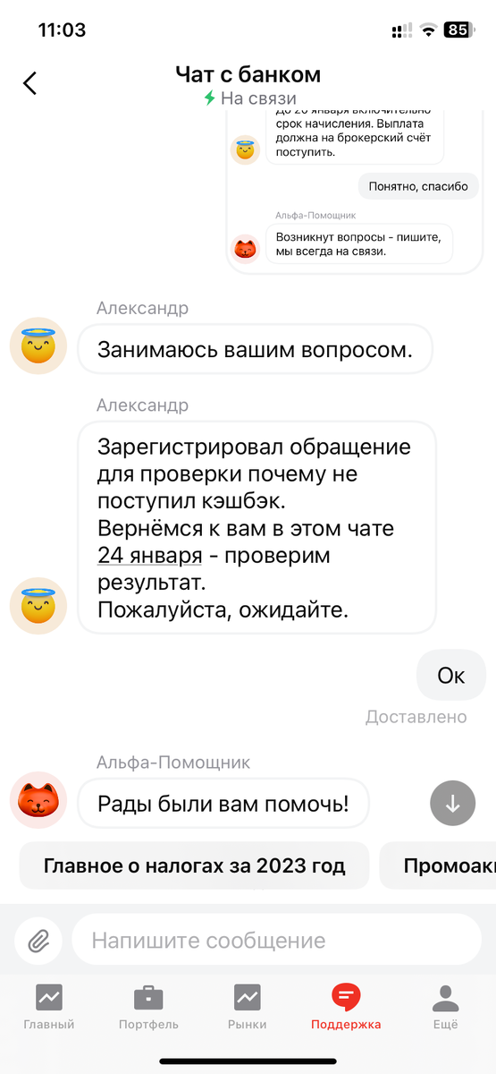 -2