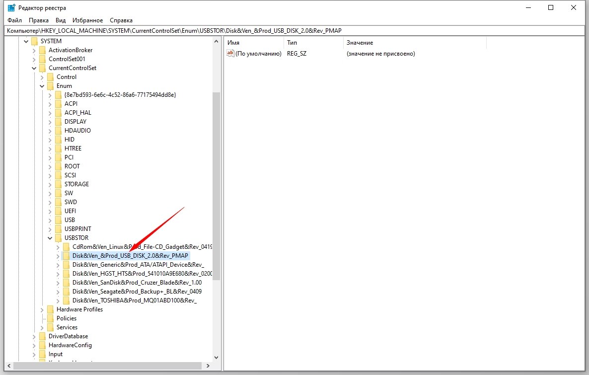 Компьютер не видит телефон через usb но заряжается. Почему компьютер не видит телефон через usb. Как создать авторан для флешки. Как сделать чтобы видел usb. Почему не подключается телефон к компьютеру через usb провод.