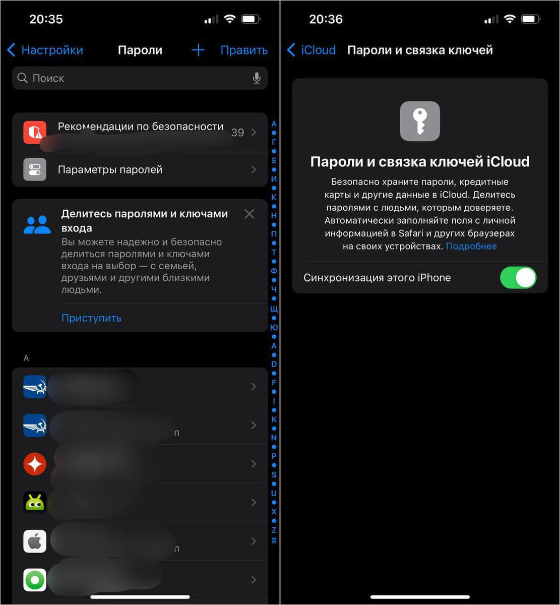 Где хранятся пароли. Хранение паролей в безопасности. Программа для хранения паролей от учетных записей. Какой способ хранения паролей. Правила хранения паролей.