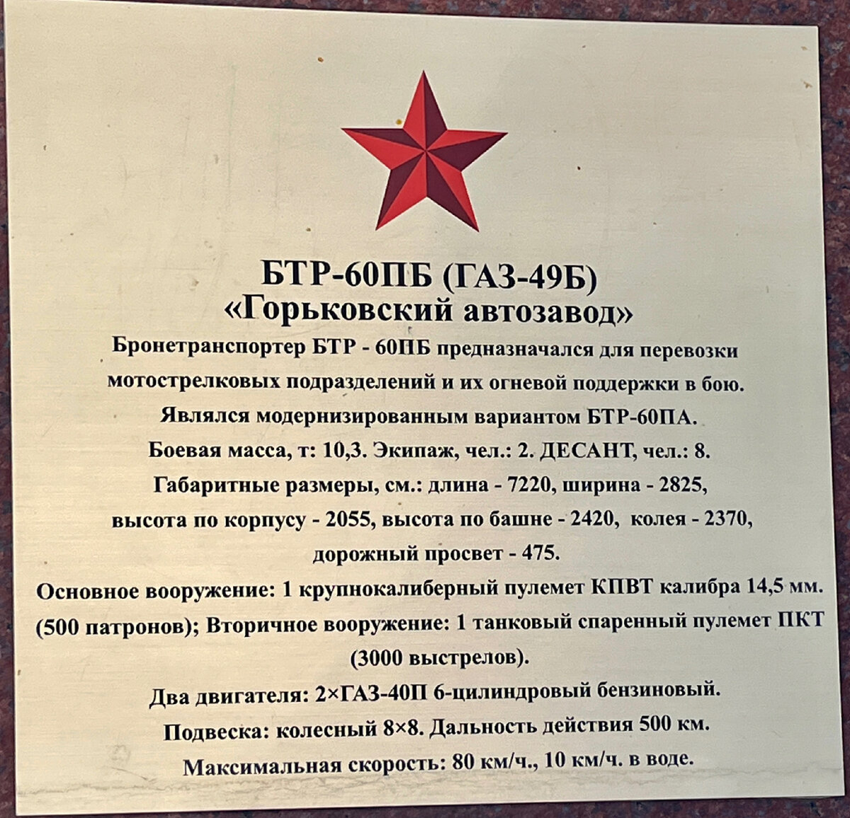 Сквер имени Героя Советского Союза Фёдора Полетаева | NVO1989 - путешествия  и прогулки | Дзен