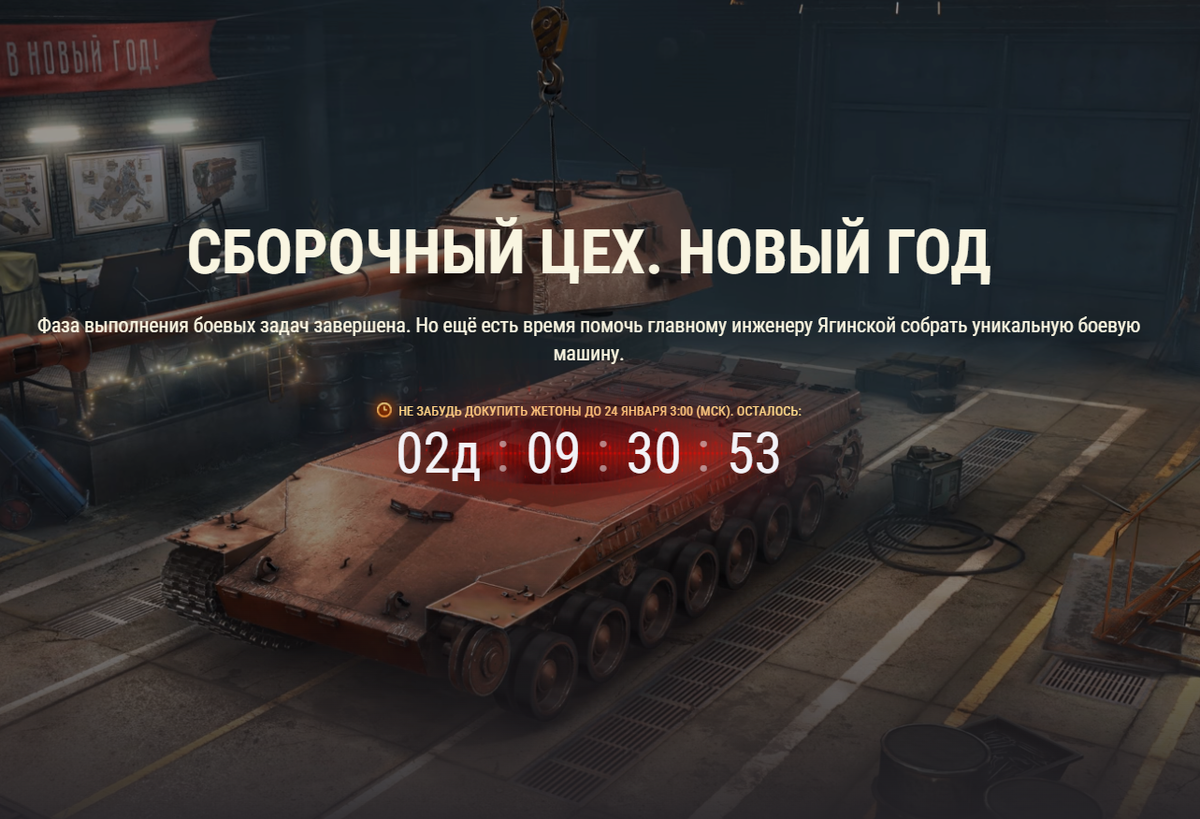 как создать аккаунт в ворлд оф танк. аккаунт в танках. танки аккаунты. создать акк мир танков. создать акк мир танков.