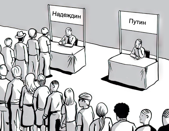 Вспомнился вот этот мем когда увидел фотки очередей