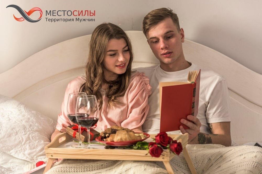 Метод треугольника в отношениях чтобы влюбить