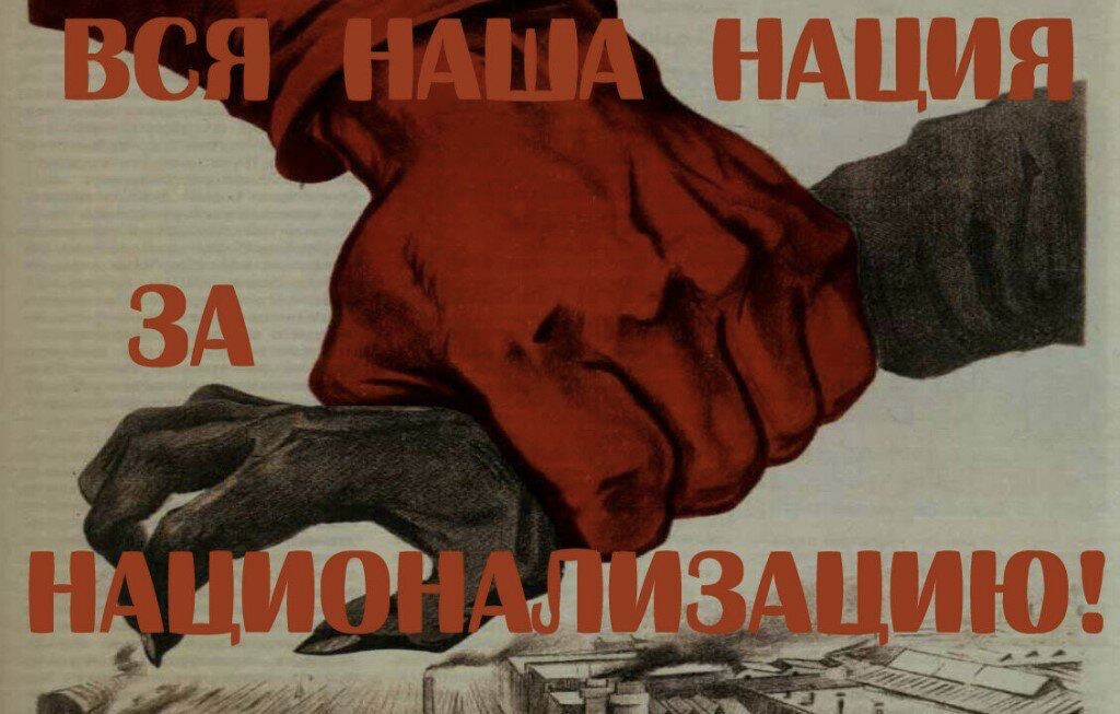 Исторический иначе