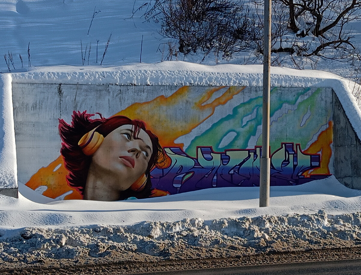 Уличные рисунки