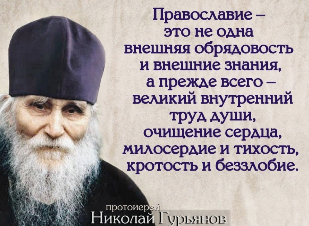 Нежность счастье. Гармония человека и природы. Помоги мне найти душу. " иисус. Душевные встречи.