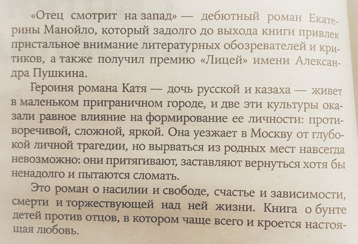 На случай, если Вам интересно ознакомиться с аннотацией ;) 