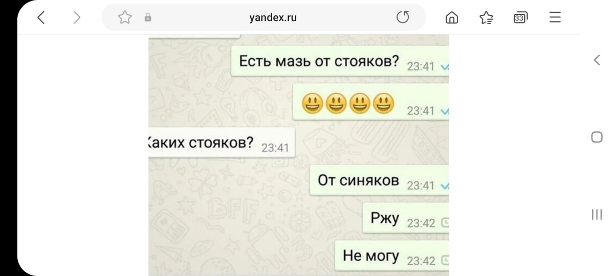 С просторов  интернета