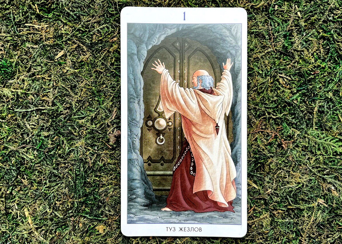 Steven universe tarot cards. потоки вселенной таро расклады. потоки вселенной таро расклады. расклад потоки вселенной. потоки вселенной таро терапия анна тюльпанова.