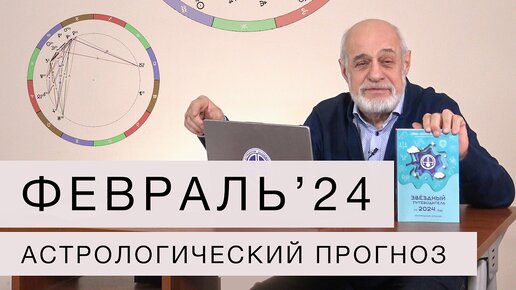 29 декабря астрология. 29 декабря астрология. астрология картинки. 29 декабря астрология. 29 декабря астрология.