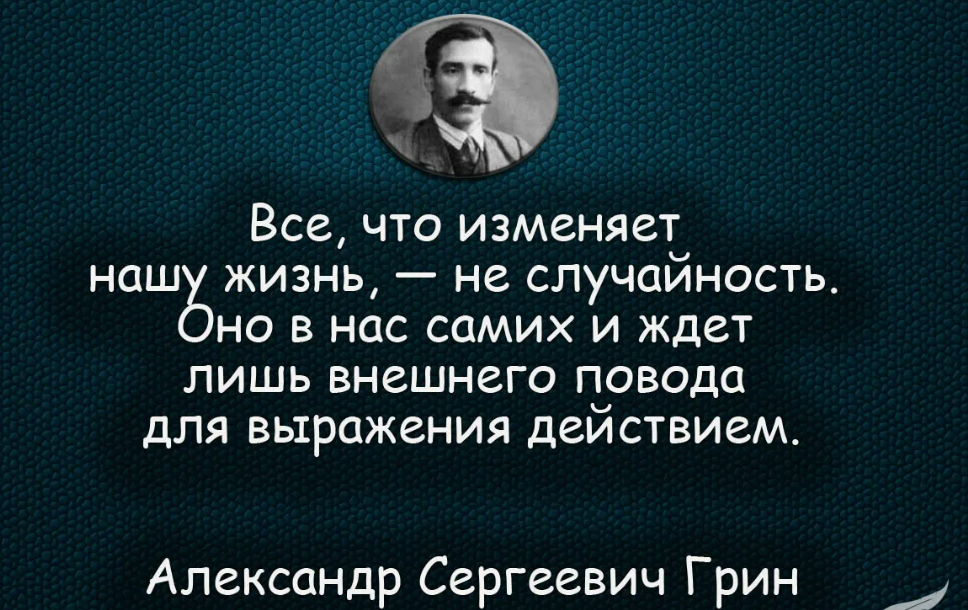 Стоять мудрость. Стоять мудрость