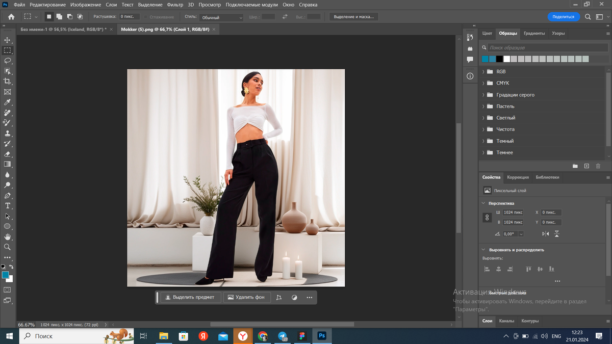 Adobe Photoshop