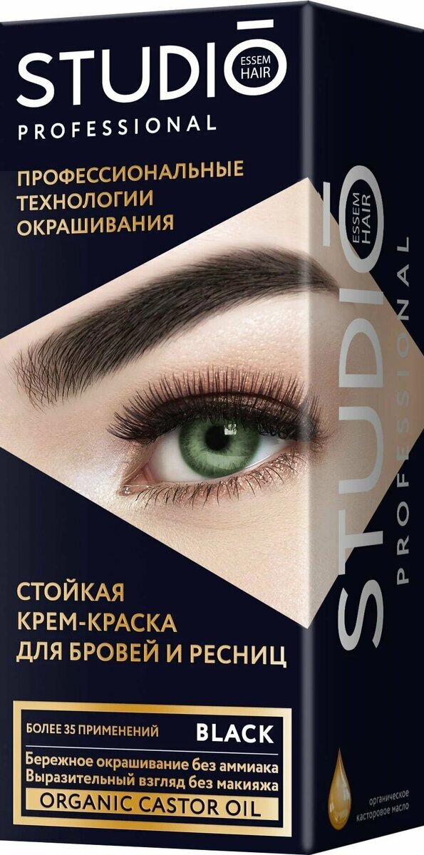 Essem Hair Studio Professional