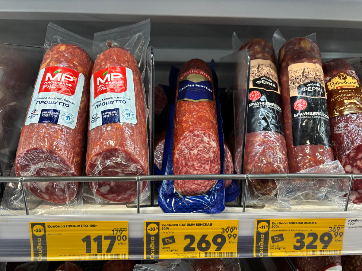 ценник пятерочка. скидочные ценники в пятерочке. ценники в магазине пятерочка.