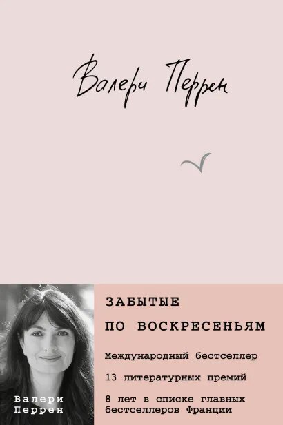 Обложка книги - Book24.ru