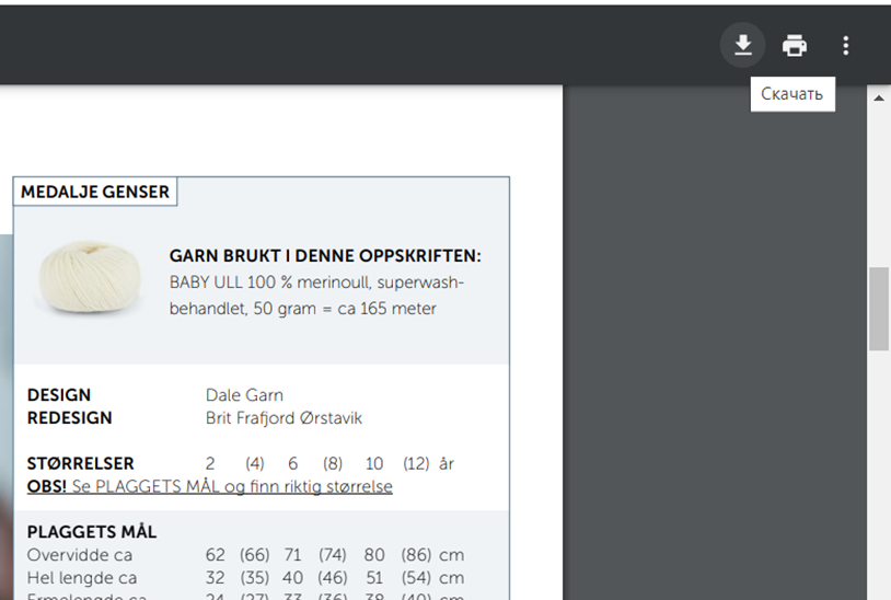 перевод денег с карты сбербанка на карту мир. где можно делать переводы. перевод документов образец. перевод на карту сбербанка. нотариальный перевод документов в москве.