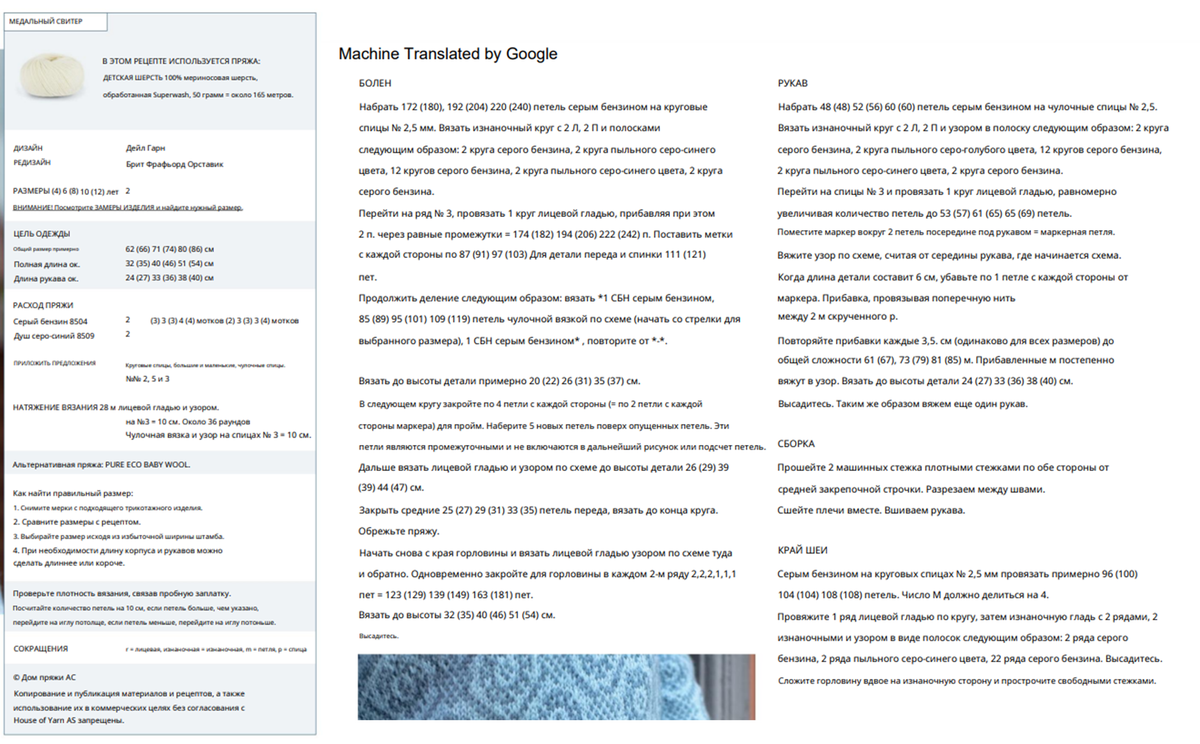 Как перевести яндекс на русский язык. Автоматический переводчик страниц. Как перевести страницу в браузере на русский. Автоматический перевод страницы. Как сделать чтобы переводился сайт.