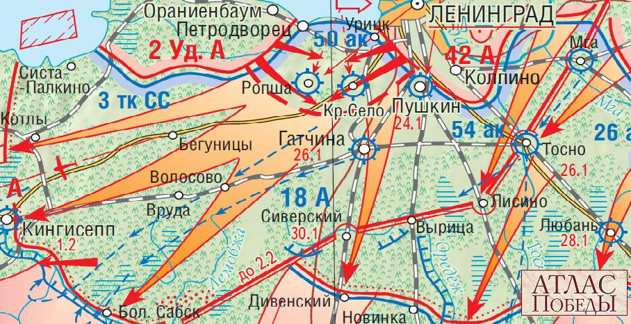 Блокада ленинграда кодовое название операции. Красносельско-Ропшинская наступательная операция. Операция январский Гром 1944. Операция по снятию блокады Ленинграда 1944. Январский Гром Красносельско Ропшинская операция.