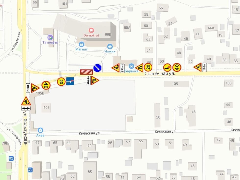    Фото: городское управление дорожного хозяйства