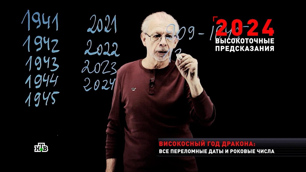 Российский ученый-пророк: «Хочешь не хочешь — все равно придется воевать» |  НТВ: лучшее | Дзен