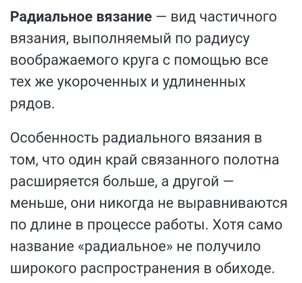 Информация из интернета.