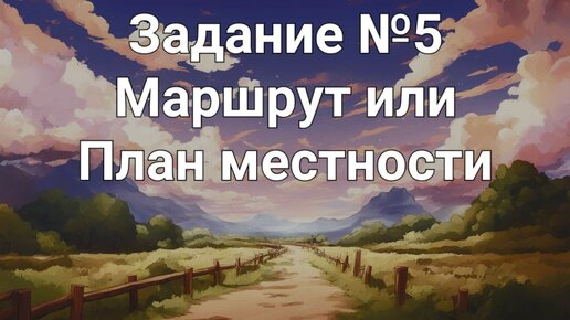 Мите л