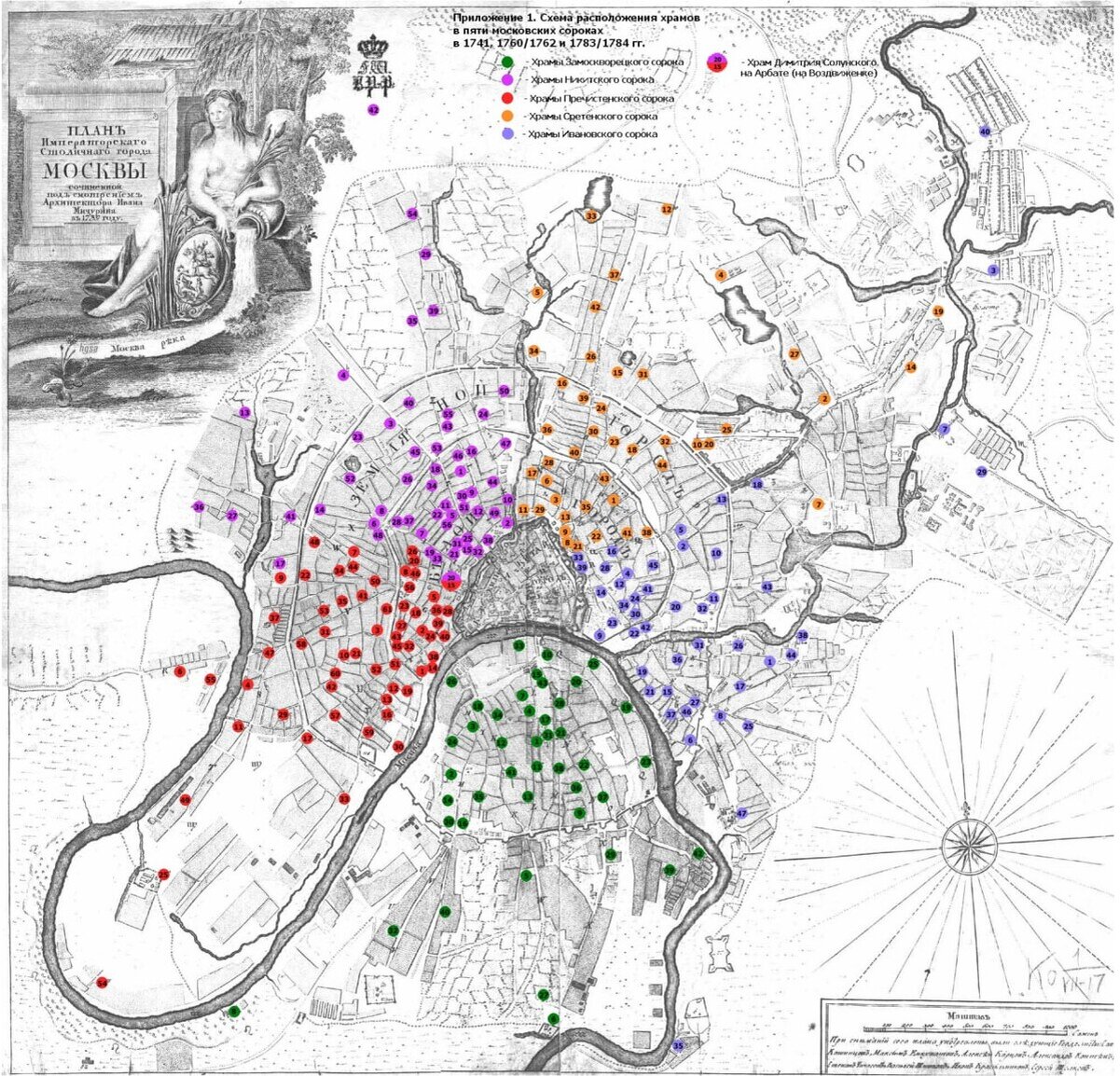 1.16 40 карты. Карта церковных сороков Москвы. Церковные сороки Москвы. Карта Москвы 1900 года. Сорока Москвы карта.