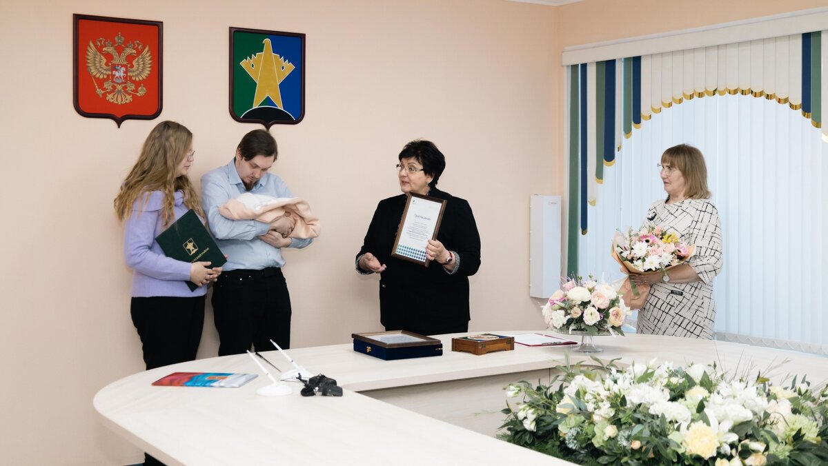    В ЗАГСе Сургутского района прошла церемония имянаречения