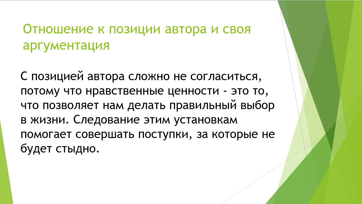 Максимальный балл за сочинение егэ 2024. Максимальный балл за сочинение егэ 2024. Максимальный балл за сочинение егэ 2024. Максимальный балл за сочинение егэ 2024. Критерии оценивания сочинения егэ 2022.