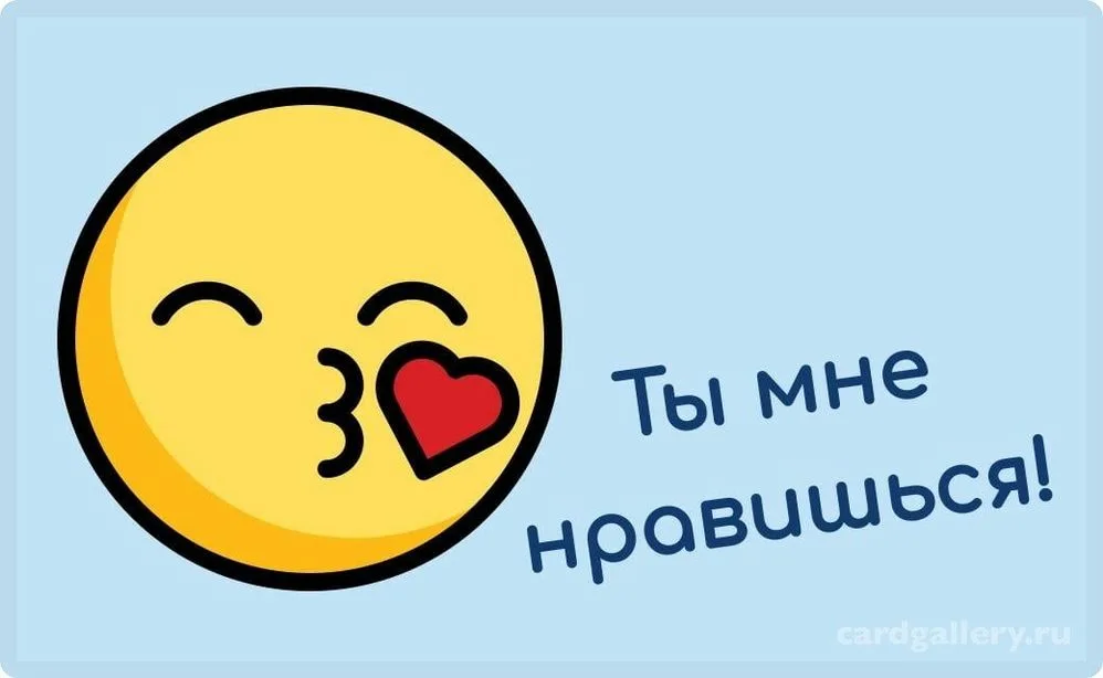 я не знаю почему она полюбила меня текст
