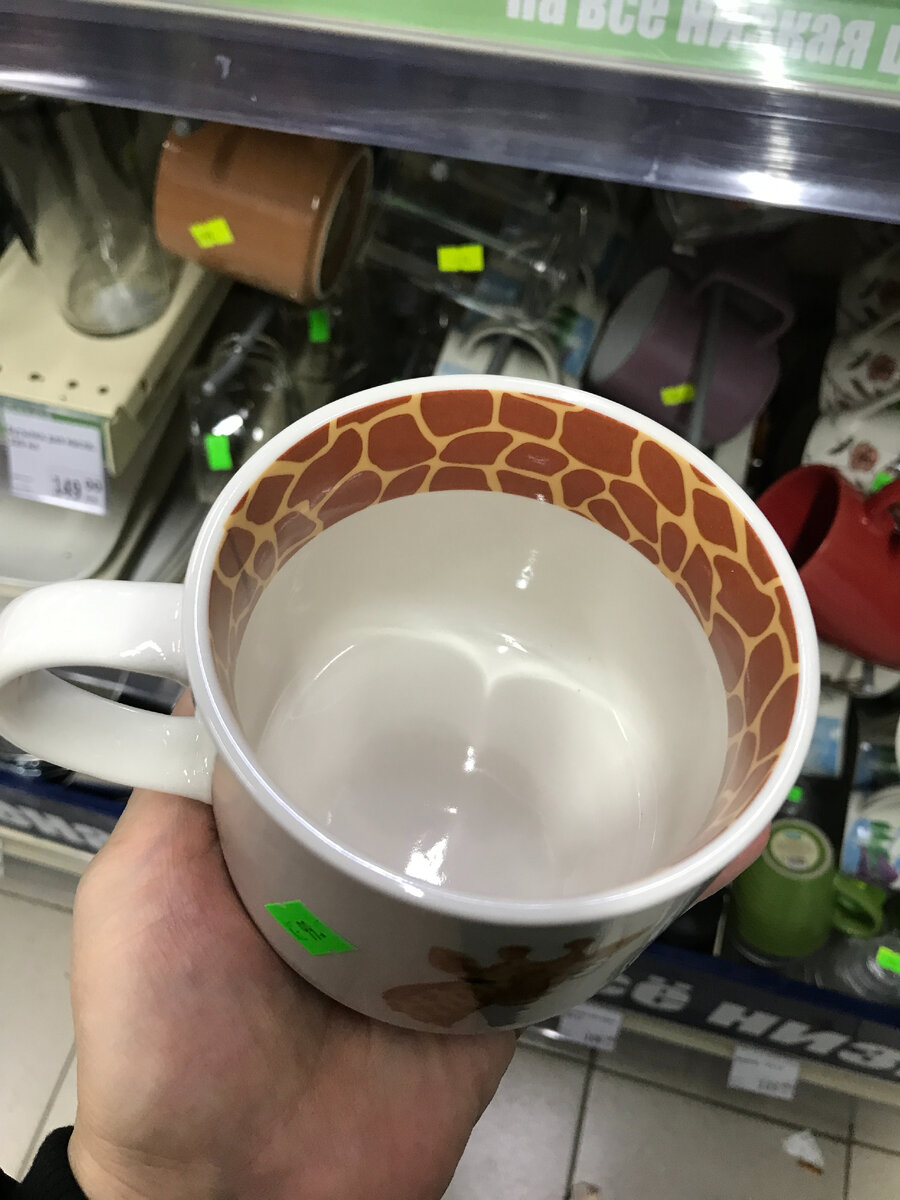 Kitchen чашка с терморисунком. чашка с терморисунком фикс. фикс прайс кружка с драконом. кружка fix price. кружки с терморисунком fix price.