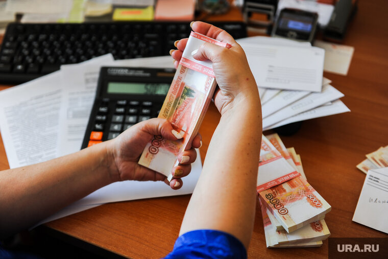 Платить плату. Платить плату